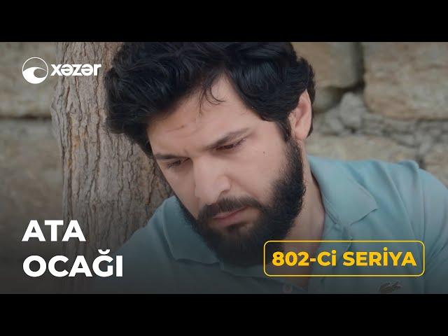 Ata Ocağı (802-ci Seriya)