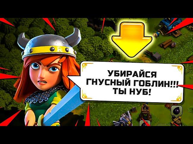 ТРИ МЕСЯЦА НЕ ЗАХОДИЛ НА ГОБЛИНА И ВОТ ЧТО СЛУЧИЛОСЬ ► CLASH OF CLANS