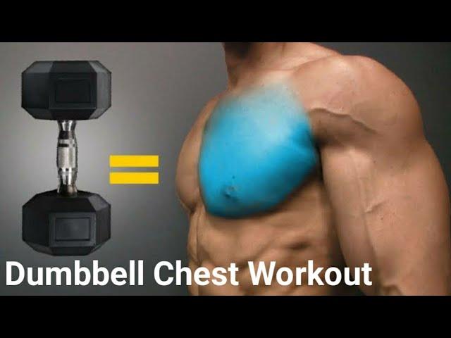 Dumbbell Chest Workout | Chest Workout at home | Indian JK fitness