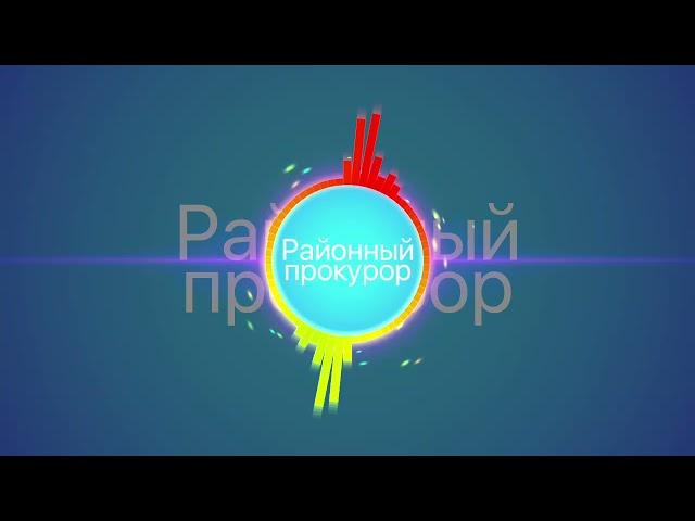  Районы, Прокурор | Кавер на песню «Бутырка» 