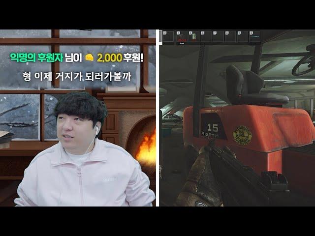 24/12/27 풍월량 다시보기 - 이스케이프 프롬 타르코프