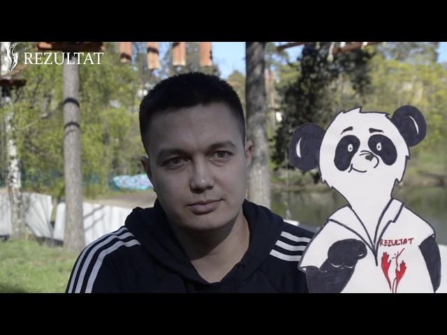 Отзывы | Массажаная карьера Rezultat, Руслан Галяутдинов.