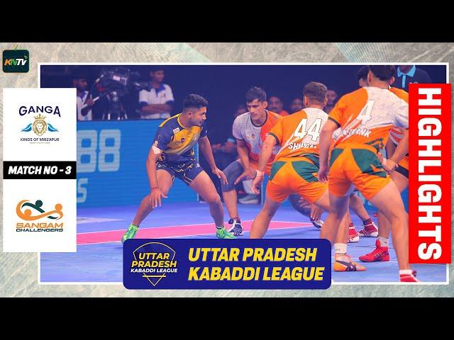 UPKL 2024 Match 3 | Ganga Kings of Mirzapur Vs Sangam Challengers | UP Kabaddi League highlights