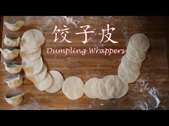 How to make homemade dumpling dough and smooth/pliable dumpling wrappers (skin) 和面-做筋道爽滑的饺子皮