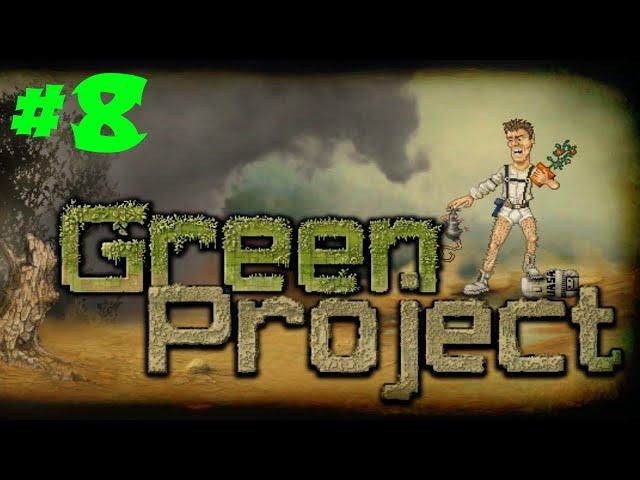 Green Project #8 первое железо