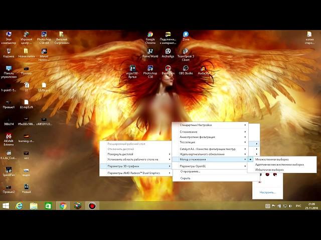 Optimize your PC to play ArcheAge