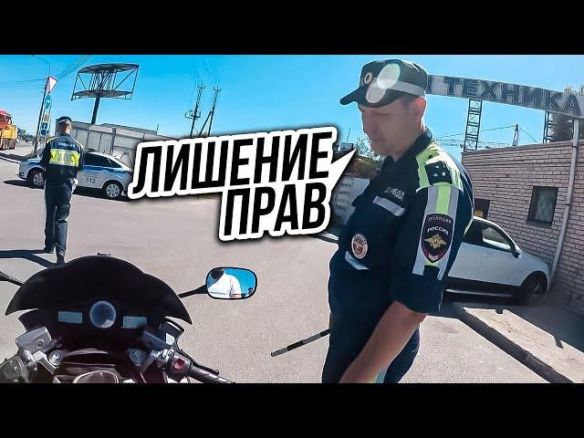 Ударил Машину ДПС и Скрылся  МотоБат против Байкеров (#9)