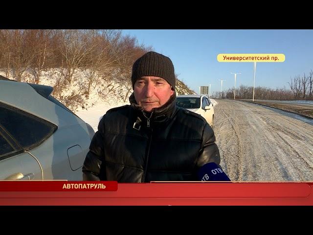 Автопатруль. Выпуск от 03.12.2021