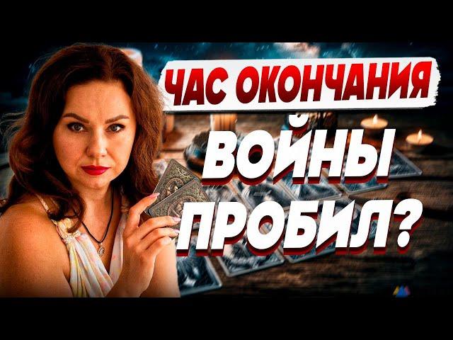 ️% Точное Предсказание ТАРО...  ЧТО СУДЬБА ПРИГОТОВИЛА... ГАЙ: ЖДИТЕ ТРИ СТРАШНЫХ УДАРА...