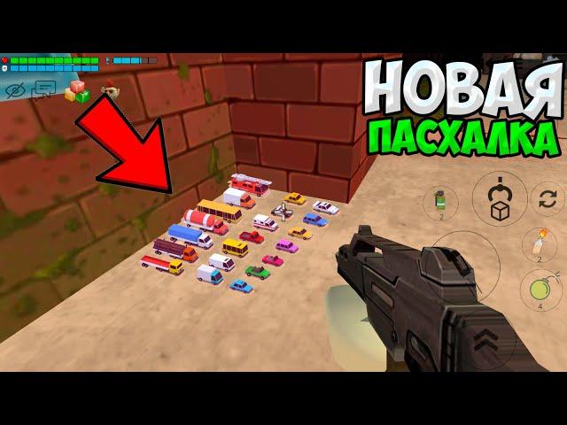 НОВЫЕ ПАСХАЛКИ В ЧИКЕН ГАН ! ПРОВЕРКА МИФОВ В CHICKEN GUN !