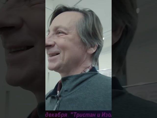 Тристан и Изольда. Анонс лекции #валерий_бондаренко #самара #история  #МастерскаяВалерияБондаренко