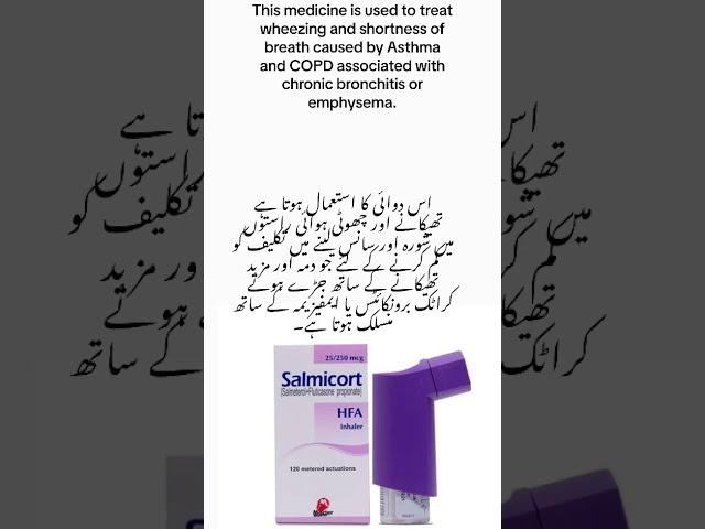Salmicort Inhaler uses and benefits #tmc #viral #shortvideo #shorts