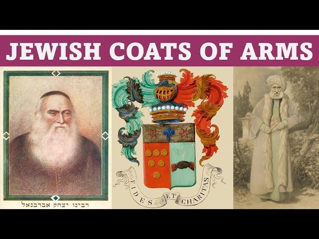 Jewish Coats of Arms, Family Crests, Heraldry