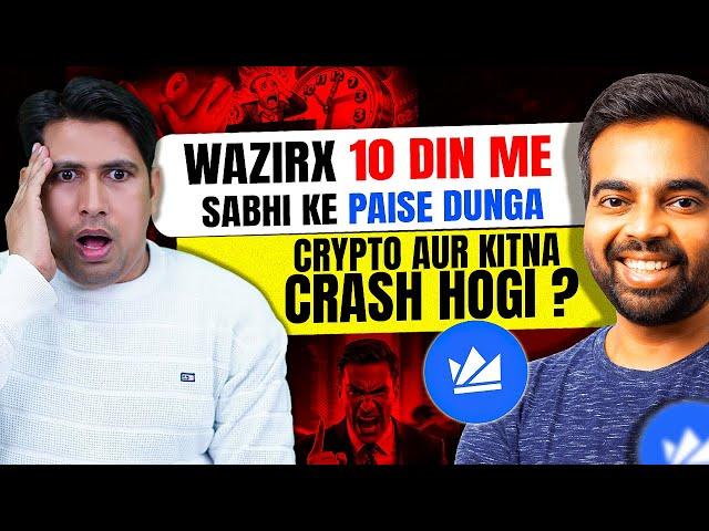 Wazirx News Today | Wazirx | Crypto Crash | WazirX Update | Altcoin | Altcoin Season