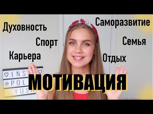 MOTIVATION FOR SUMMER ️ pump yourself to live happily! AT THE END OF THE COMPETITION
