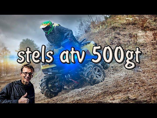 ||Stels ATV 500GT|| Недообзор. Жесть!!! Застряли оффроуд. Подписывайся, д