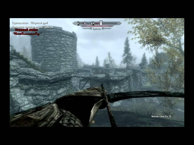 TES V: Skyrim #42 - 1/2 - (Форт Гринвол)