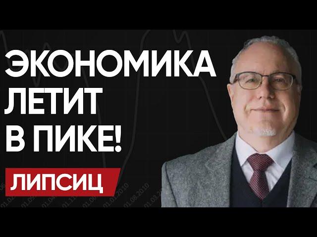  Путин ПОГУБИЛ рубль. Впереди ТРЕХЗНАЧНАЯ ИНФЛЯЦИЯ, как в 90-е. ЛИПСИЦ: Грядет тотальный ОБВАЛ.