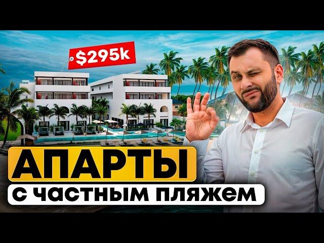 Инвестируем в самый элитный район Бали/ Kiara Beachfront / Недвижимость Бали