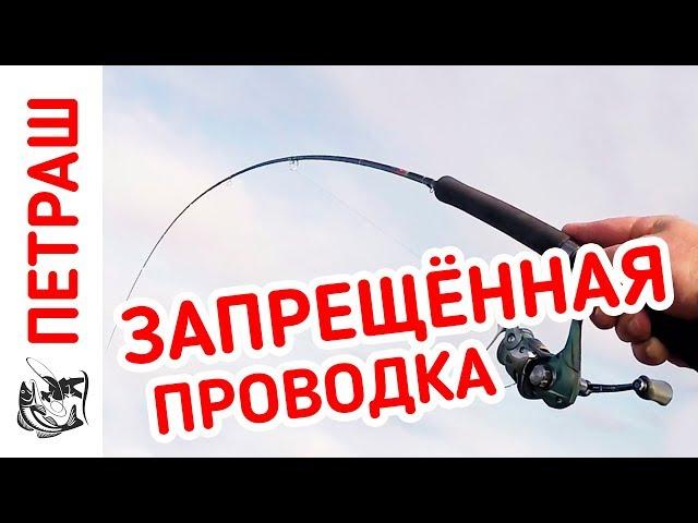 This is FISHING! I'm shocked !!! As in the winter on mormyshka!