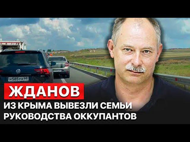 Олег Жданов: «Ответ за Крым» — Россия планирует на 23-24 августа (2022) Новости Украины