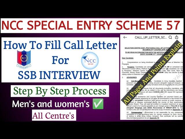 How To Fill Call Letter Of SSB | Ncc 57 Special Entry Call Letter Fill Up | SSB Call Letter Filling