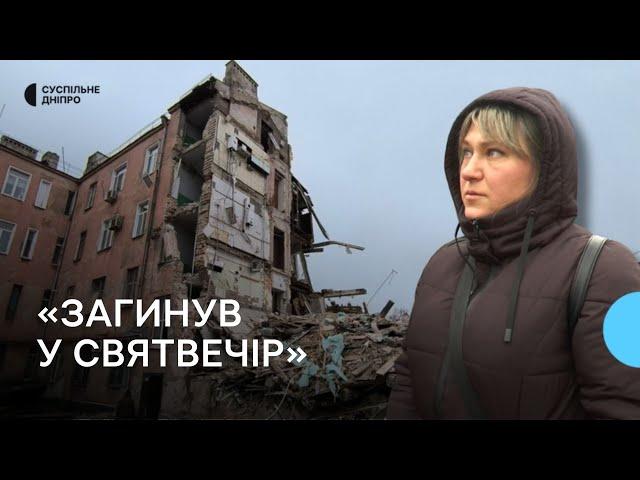 «Готувались святкувати, але...» У Кривому Розі у Різдво ліквідовують наслідки атаки РФ