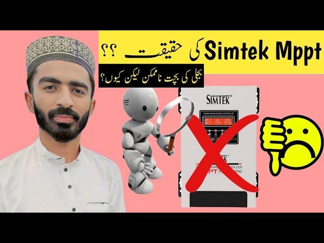 Simtek Mppt Hybrid is Totally Waste of Money and Energy | Detailed Explanation