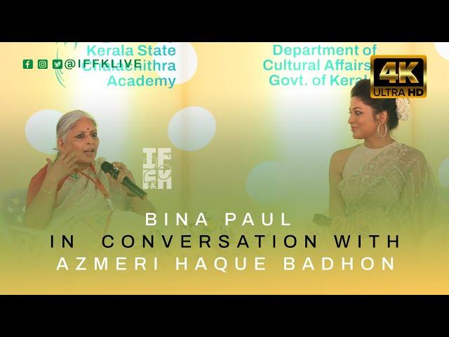 26TH IFFK - Bina Paul In Conversation With Azmeri Haque Badhon