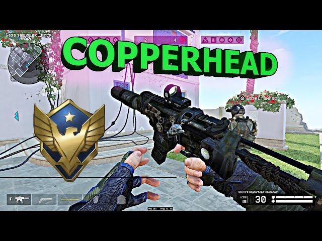 ОДИНОЧНЫЙ COPPERHEAD = МОЯ ЛЮБИМАЯ ПУШКА НА ИНЖА, И ВОТ ПОЧЕМУ | WARFACE.