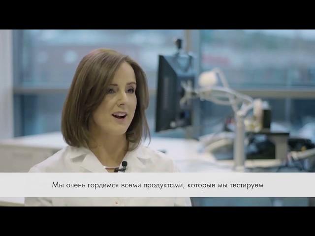 Центр исследования кожи Oriflame в Стокгольме и центр исследований и разработок в Дублине