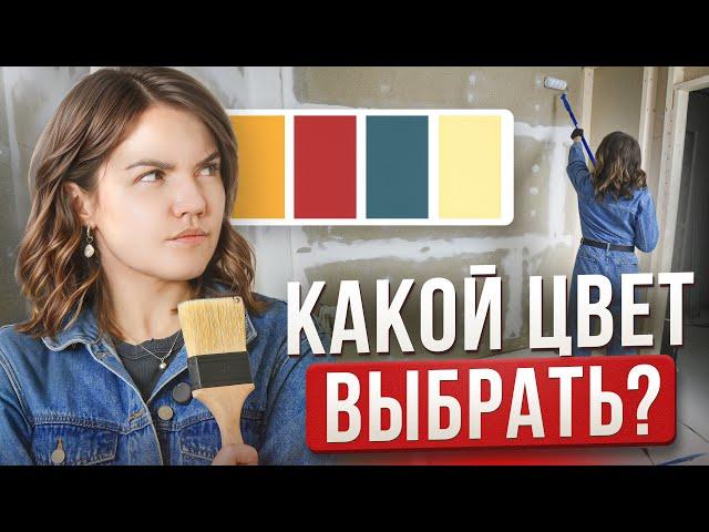 Ремонт ванной комнатыКрасим стены‍