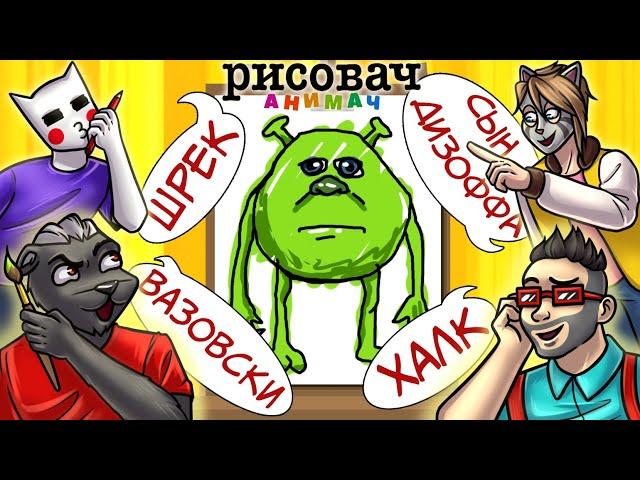 ПОПРОБУЙ УГАДАТЬ ЗНАЧЕНИЕ ЭТОГО РИСУНКА :D СОБРАЛ ДРУЗЕЙ В JACKBOX PARTY 8