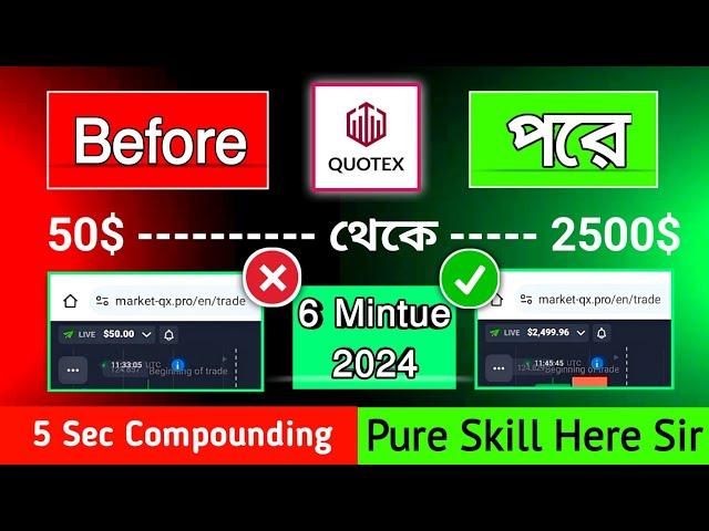 Quotex Trading Strategy | 50$ TO 2,500$ LIVE COMPOUNDING IN QUOTEX BANGLA 2024