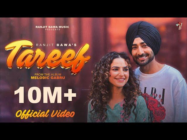 TAREEF (official video) | Ranjit Bawa | Preet Aujla | Bunty Bains | Desi Crew | Album Melodic Gabru