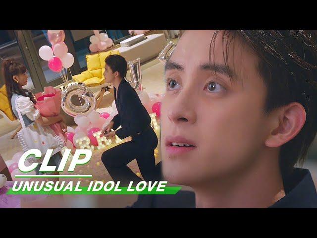 Clip: Ji Nian Rejects Hu Li | Unusual Idol Love EP19 | 新人类! 男友会漏电 | iQiyi