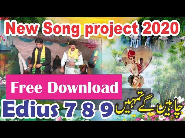 Edius new song project 2020 free download new edius projects free