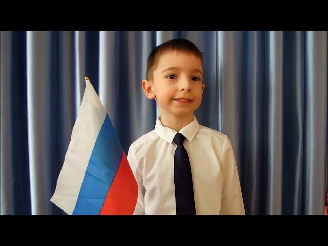 "Что мы Родиной зовем?""