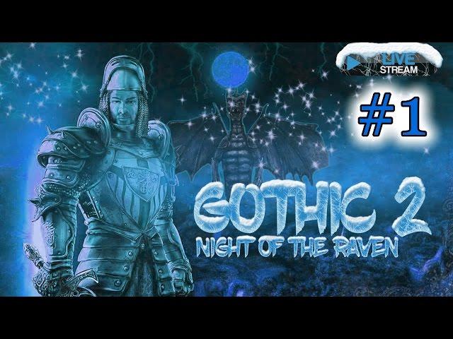 Прохождение Gothic 2 #1 Начало невероятных приключений