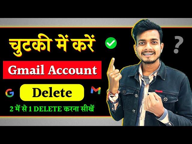 2 Google/Gmail Account Me Se 1 Account Delete Kaise Kare | How to Delete Google Account (Part 2)