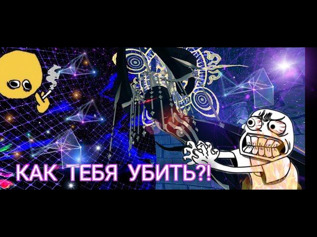 Последний босс 11-16 без доната | Lord Of Heroes