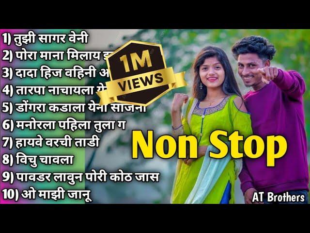 NonStop Top_10_New मराठी_Super_HitGavthi_Song 2023| Dj Vishal Ganvit DNH Mix| New Tarpa Song 2023