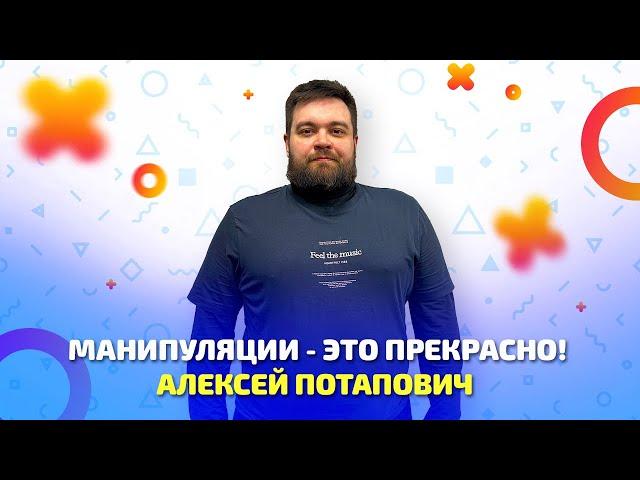 Начало отношений: как выбрать достойного партнера и не вестись на манипуляции