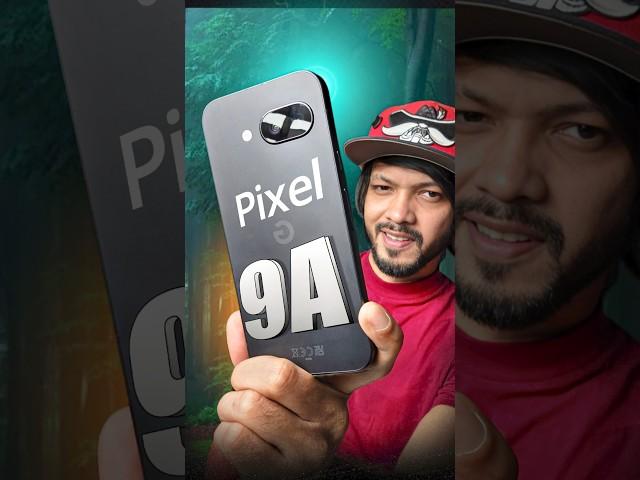 Google Pixel 9A চলে আসছে বাংলাদেশের বাজারে অফিশিয়ালি! #samzone #smartphone #tech