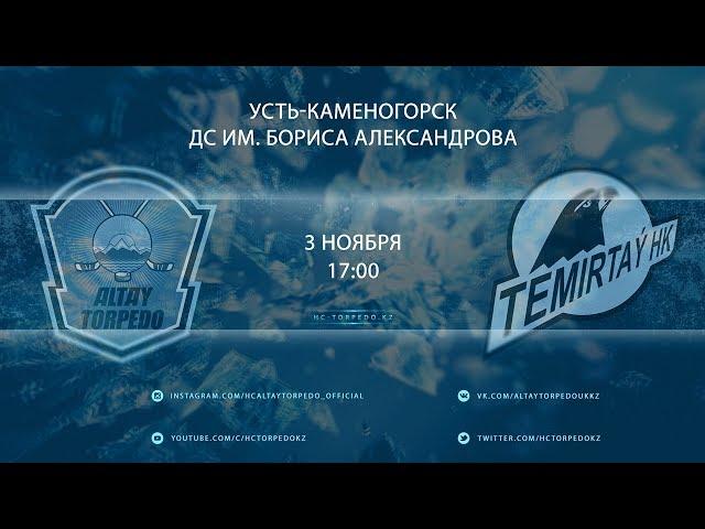 Прямая трансляция ХК "Altay Torpedo" - ХК "Temirtay", игра №115, ОЧРК 2019/2020