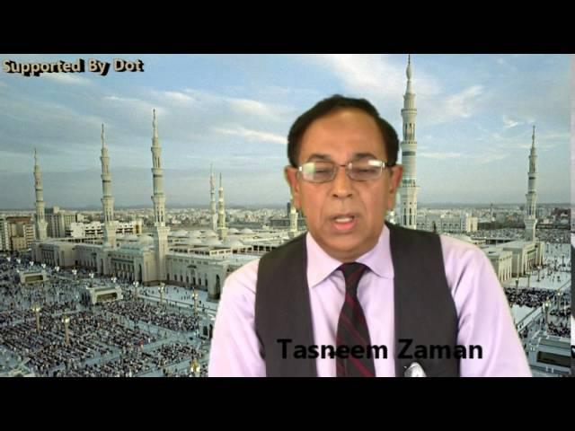 Tasneem Zaman - Naat e Rasooi e Maqbool SAWAWS