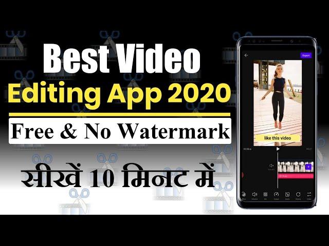 Best Free Video Editing App Without Watermark | How to Edit YouTube Videos in 2020
