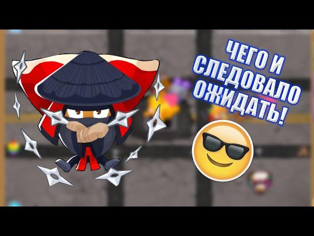 Bloons TD 6 РАССКАЗАЛ ВСЕ СЕКРЕТЫ НИНДЗЯ!