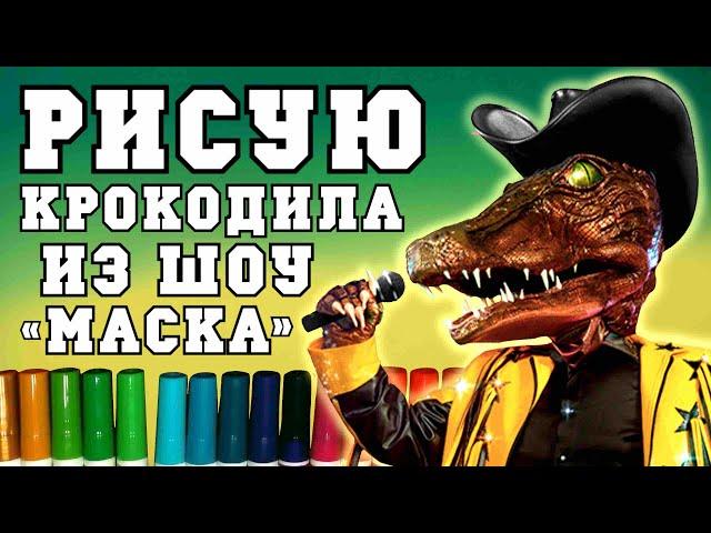БРАШПЕНЫ "ECOLINE" (и фанарт на шоу "МАСКА")