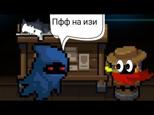 Как открыть Офицера в Soul Knight за 1 день!